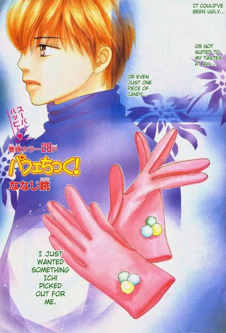 Parfait Tic Chapter 61 3